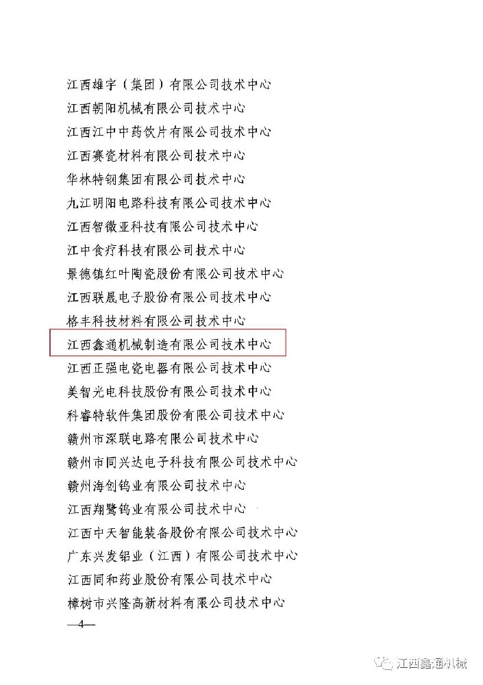 MG不朽情缘动态，，，，2024年新闻案例，，，，售后培训服务-MG不朽情缘--官网-MG不朽情缘机械_掘进凿岩台车_混凝土湿喷台车_扒渣机-MG不朽情缘
