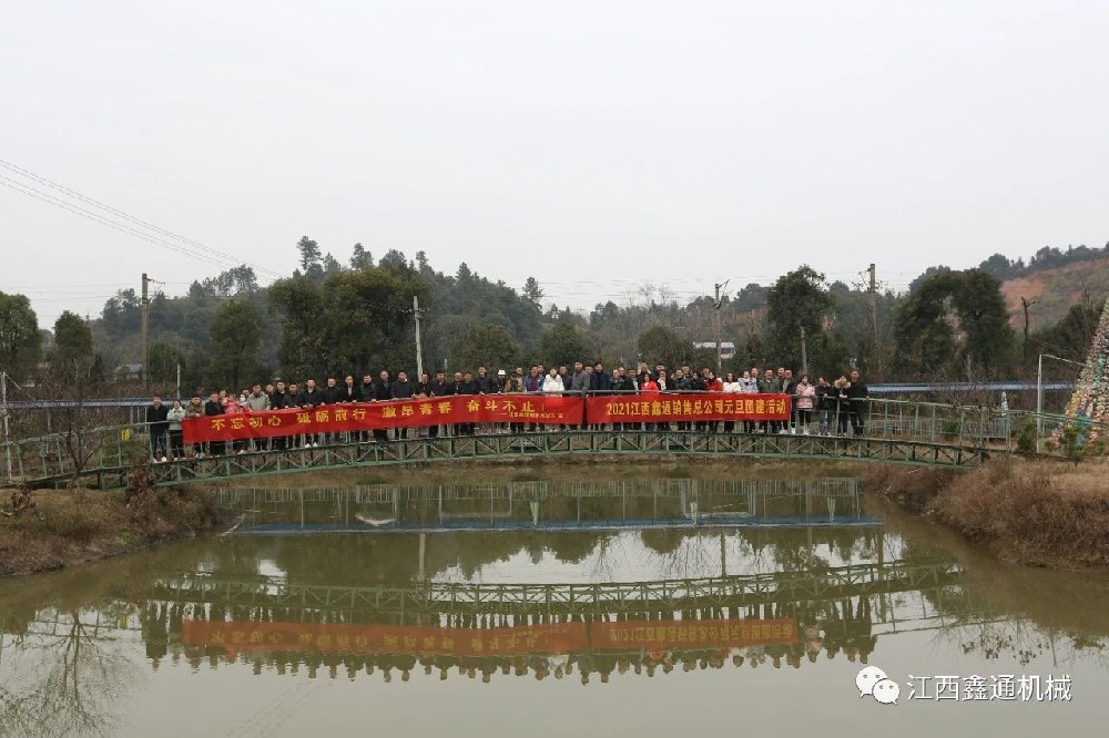 MG不朽情缘动态，，，，2024年新闻案例，，，，售后培训服务-MG不朽情缘--官网-MG不朽情缘机械_掘进凿岩台车_混凝土湿喷台车_扒渣机-MG不朽情缘
