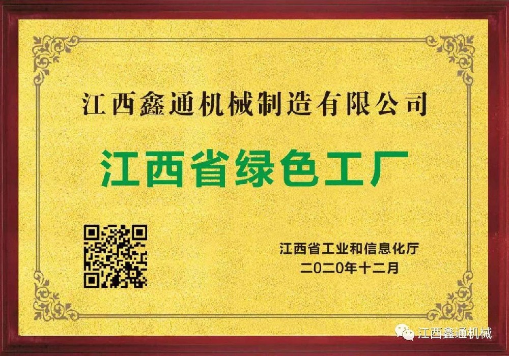 MG不朽情缘动态，，，，2024年新闻案例，，，，售后培训服务-MG不朽情缘--官网-MG不朽情缘机械_掘进凿岩台车_混凝土湿喷台车_扒渣机-MG不朽情缘