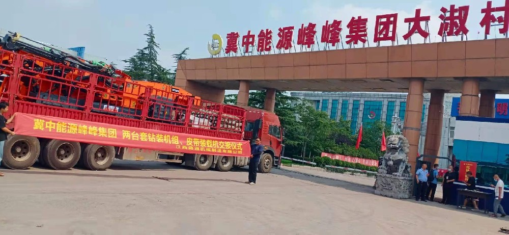 地下采矿装备，，，隧道凿岩台车，，，掘进钻车，，，地下工程设备案例-MG不朽情缘--官网-MG不朽情缘机械_掘进凿岩台车_混凝土湿喷台车_扒渣机-MG不朽情缘