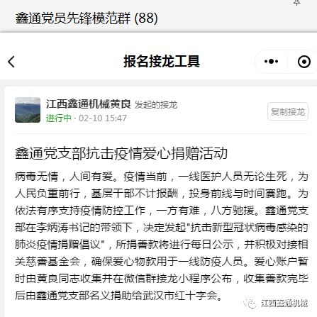 MG不朽情缘动态，，2024年新闻案例，，售后培训服务-MG不朽情缘--官网-MG不朽情缘机械_掘进凿岩台车_混凝土湿喷台车_扒渣机-MG不朽情缘