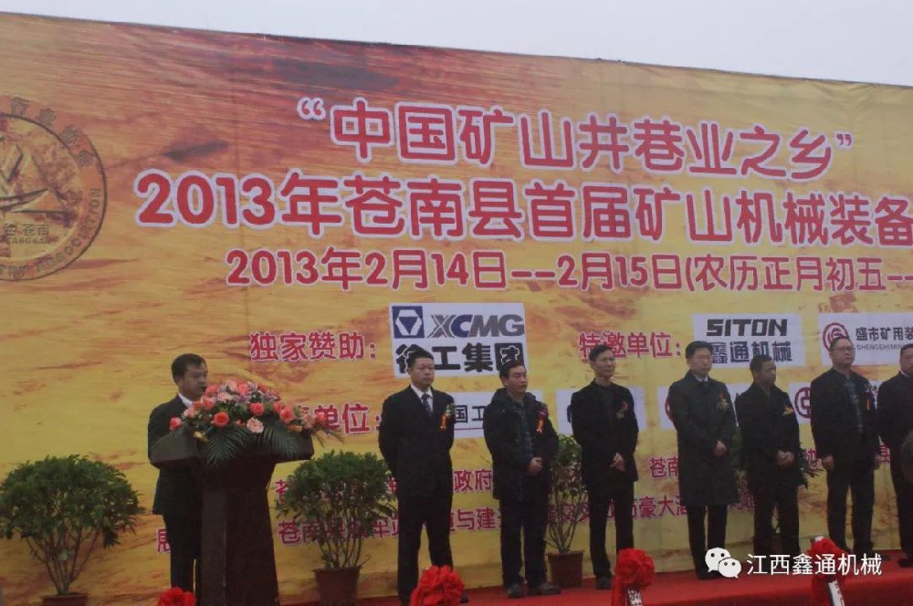 MG不朽情缘动态，，2024年新闻案例，，售后培训服务-MG不朽情缘--官网-MG不朽情缘机械_掘进凿岩台车_混凝土湿喷台车_扒渣机-MG不朽情缘