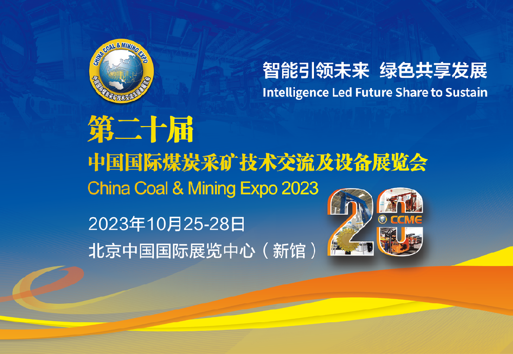 MG不朽情缘动态，，，，，，2024年新闻案例，，，，，，售后培训服务-MG不朽情缘--官网-MG不朽情缘机械_掘进凿岩台车_混凝土湿喷台车_扒渣机-MG不朽情缘