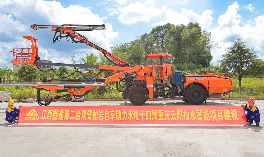 地下采矿装备，，，隧道凿岩台车，，，掘进钻车，，，地下工程设备案例-MG不朽情缘--官网-MG不朽情缘机械_掘进凿岩台车_混凝土湿喷台车_扒渣机-MG不朽情缘