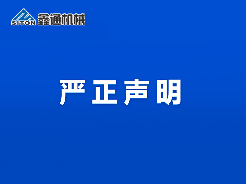 MG不朽情缘动态，，，，，2024年新闻案例，，，，，售后培训服务-MG不朽情缘--官网-MG不朽情缘机械_掘进凿岩台车_混凝土湿喷台车_扒渣机-MG不朽情缘