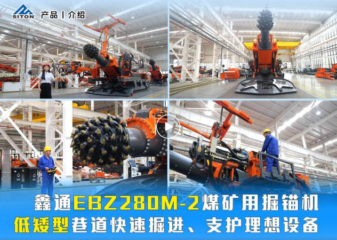 MG不朽情缘--官网-MG不朽情缘机械_掘进凿岩台车_混凝土湿喷台车_扒渣机-MG不朽情缘