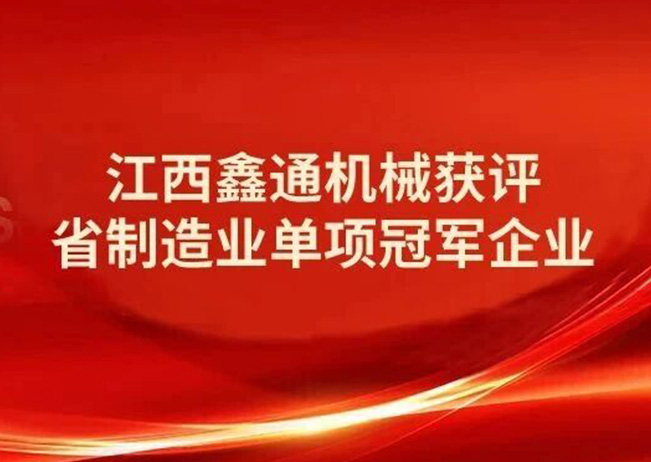 MG不朽情缘--官网-MG不朽情缘机械_掘进凿岩台车_混凝土湿喷台车_扒渣机-MG不朽情缘